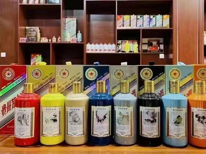 积石山生肖酒回收